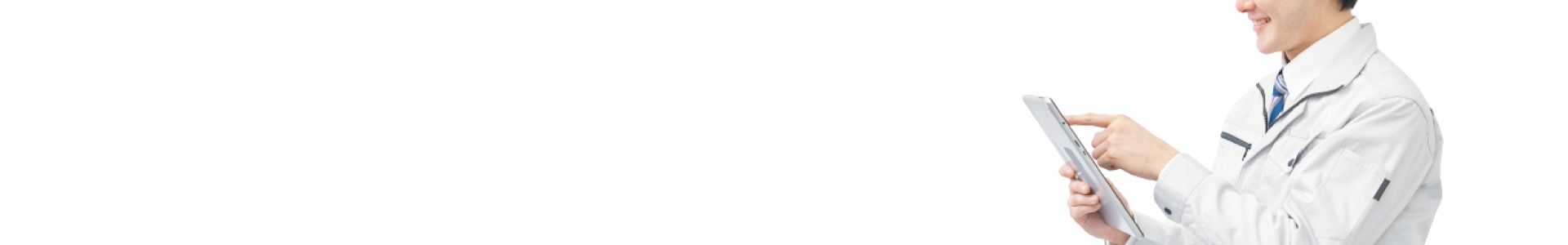 施工の流れを説明する男性